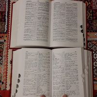 دیکشنری دوجلدی آریان پور انگلیسی به فارسی و برعکس|کتاب و مجله آموزشی|پردیس, |دیوار