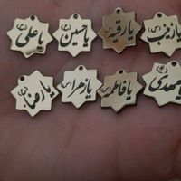 تابلو پلاک مولتی استایل حکاکی برش لیزر|تابلو، نقاشی، عکس|مشهد, کشاورز|دیوار