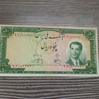 پول|کلکسیون سکه، تمبر، اسکناس|تهران, وردآورد|دیوار
