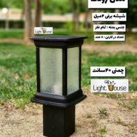 چراغ حیاطی ، باغی، چمنی مدل روناک فلزی|لامپ و چراغ|تهران, اتابک|دیوار