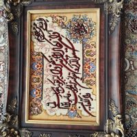 تابلو فرش وانیکاد دستبافت|تابلو فرش|تهران, شهرک شهید باقری|دیوار