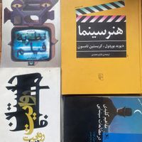 کتاب سینما فلسفه نمایشنامه عکاسی|کتاب و مجله آموزشی|تهران, میدان ولیعصر|دیوار