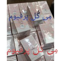 عطر ادکلن اسد یارا 100 و50 میل لطافه الحمبرا یاران|آرایشی، بهداشتی، درمانی|تهران, تهران‌سر|دیوار