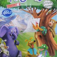 کتاب ریاضی کمک اموزشی کلاس سوم|کتاب و مجله آموزشی|تهران, اتابک|دیوار