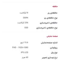 لپتاپ matebook d15 هوآوی|رایانه همراه|تهران, تهران‌سر|دیوار