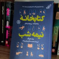 کتاب و رمان|کتاب و مجله آموزشی|تهران, استاد معین|دیوار