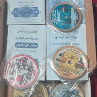 کتاب و سی دی رشته تجربی|کتاب و مجله آموزشی|تهران, ارم|دیوار