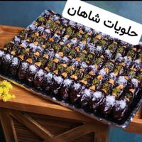 حلوا|خوردنی و آشامیدنی|تهران, امام حسین(ع)|دیوار