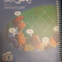 کتاب فیزیک دهم رشته تجربی|کتاب و مجله آموزشی|تهران, جمهوری|دیوار