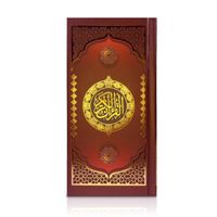 کتاب قران یادبود نفیس طلاکوب طرح بیروتی باقاب چوبی|کتاب و مجله مذهبی|تهران, جمهوری|دیوار