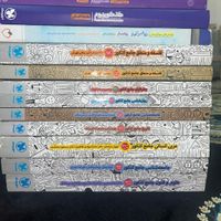 کتاب کنکور مهر و ماه جامع انسانی|کتاب و مجله آموزشی|تهران, جنت‌آباد جنوبی|دیوار