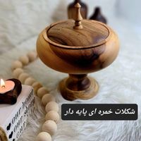 تولیدی شکلات خوری پایه دار|ظروف سرو و پذیرایی|تهران, امیریه|دیوار