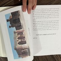 کتاب تاریخ هنر معماری ایران  در دوره اسلامی|لوازم التحریر|اصفهان, فتح‌آباد|دیوار