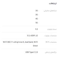 شیائومی +Redmi Note 13 Pro ۵۱۲ گیگابایت|موبایل|تهران, سازمان برنامه|دیوار