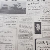 کتاب.۱۳۱۲|کتاب و مجله تاریخی|تهران, جمهوری|دیوار
