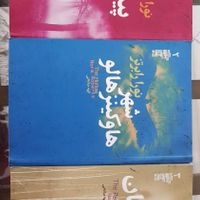 رمان نوجوان(کاملا نو)|کتاب و مجله ادبی|تهران, میدان انقلاب|دیوار