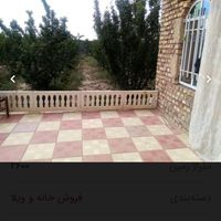 ویلا باغ /۲۶۰۰ متر/نیشابور|فروش خانه و ویلا|مشهد, باغ ملک‌آباد|دیوار