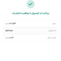 دریافت طلا در وال گلد|کارت هدیه و تخفیف|تهران, اتابک|دیوار