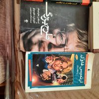 کتاب داستان|کلکسیون و سرگرمی|تهران, حکیمیه|دیوار