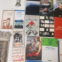 تعدادی کتاب سینمایی|کتاب و مجله ادبی|تهران, شهرک آزادی|دیوار