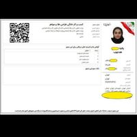جوازکسب وجواز مناسب وام،چک،ضمانت|خدمات مالی، حسابداری، بیمه|اصفهان, خلجا|دیوار