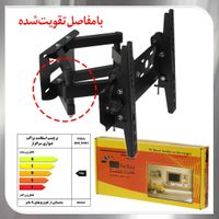 براکت «دو بازو HG چرخشی» تلوزیون نصب پایه 45دیواری|تلویزیون و پروژکتور|تهران, تجریش|دیوار