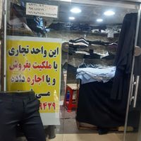 تجاری    6متر  هر نوع صنف  پوشاک، موبایل ،قهوه،|اجارهٔ مغازه و غرفه|تهران, جمهوری|دیوار