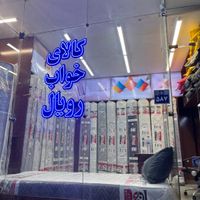 تشک /رویال/شرکتی|تشک تختخواب|اصفهان, شاهزید|دیوار