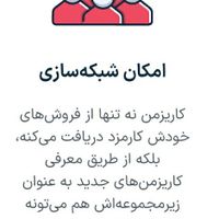سرمایه گذاری بالاتر از سیستم بانکی (کاریزمن شو)|خدمات مالی، حسابداری، بیمه|تهران, پاتریس لومومبا|دیوار