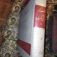 فروش کتاب درسنامه پزشکی اکسفورد|کتاب و مجله آموزشی|تهران, شهرآرا|دیوار