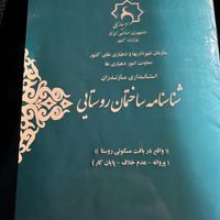 فروش ویلا نیم پلوت ساحلی ،مالک هستم.|فروش خانه و ویلا|تهران, اکباتان|دیوار