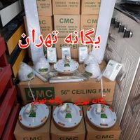 پنکه سقفی جبارسینگ هندوستان|پنکه و تصفیه‌کنندهٔ هوا|تهران, جیحون|دیوار