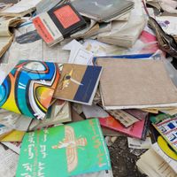 خریدار کاغذ باطله کتاب روزنامه آهن ضایعات مس و..|عمده‌فروشی|تهران, میدان انقلاب|دیوار