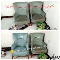 مبل شویی ضمانتی عباسی موکت درمنزل خوشخواب مبلشویی|خدمات نظافت|مشهد, آبکوه|دیوار