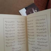 کتاب حافظ با جلد چرمی نو|کتاب و مجله ادبی|تهران, فرمانیه|دیوار