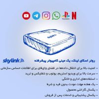 روتر sky link اسکای لینک اتصال به نت بین الملل|مودم و تجهیزات شبکه|تهران, فاطمی|دیوار