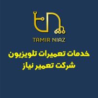 خرید تعمیرات تلویزیون الجی سامسونگ سونی led LCD tv|تلویزیون و پروژکتور|تهران, نازی‌آباد|دیوار