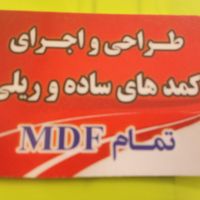 کابینت و کمد دیواری MDF|خدمات پیشه و مهارت|تهران, شادآباد|دیوار