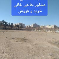 زمین۲۰۰متری آینده درخشان شهرک میلادبانک استان جرعه|فروش زمین و کلنگی|اصفهان, نقش جهان|دیوار