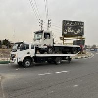 خودروبر کفی یدک کش امداد خودرو لیفتراک بر|خدمات حمل و نقل|تهران, تهران‌سر|دیوار