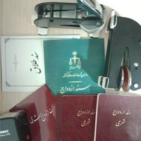 عقدصیغه(حل مشکلات شناسنامه و ازدواج مجدد)طلاق وکیل|خدمات پذیرایی، مراسم|تهران, سهروردی|دیوار