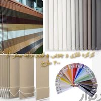 فروش مستقیم کرکره فلزی زبرا شید رول شرکتی|پرده، رانر و رومیزی|مشهد, جانباز|دیوار