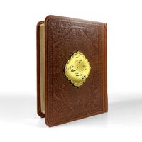 مجموعه33کتاب منتخب مفاتیح یادبوداموات،پاکت،قران|کتاب و مجله مذهبی|تهران, جمهوری|دیوار