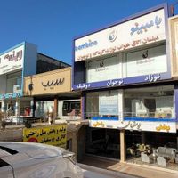 مغازه/تجاری/فروشگاه/شاندیز/وکیل اباد|فروش مغازه و غرفه|مشهد, وکیل‌آباد|دیوار