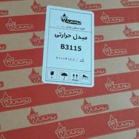 قطعات پکیج ابگرمکن|آبگرمکن، پکیج، شوفاژ|تهران, هروی|دیوار