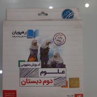 کتاب ۱+۳۱و ایکیو وسی ودی آموزشی|کتاب و مجله آموزشی|تهران, خزانه|دیوار
