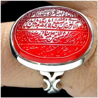 آیت الکرسی خط رکاب دست نقره ۹۲۵|جواهرات|تهران, سهروردی|دیوار