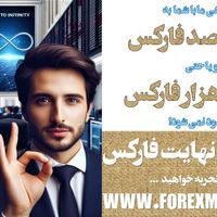 آموزش ترید ارز دیجیتال و فارکس|خدمات آموزشی|تهران, نیاوران|دیوار