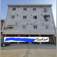 آپارتمان ۸۵ متری بندرترکمن امیرکبیر|فروش آپارتمان|بندر ترکمن, |دیوار