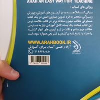 کتاب آزمون استخدامی آموزش و پرورش|کتاب و مجله آموزشی|قزوین, |دیوار